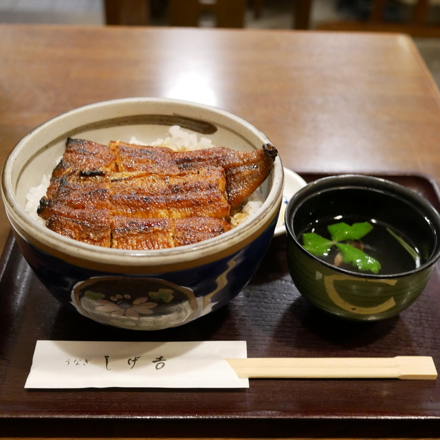 しげ吉の料理