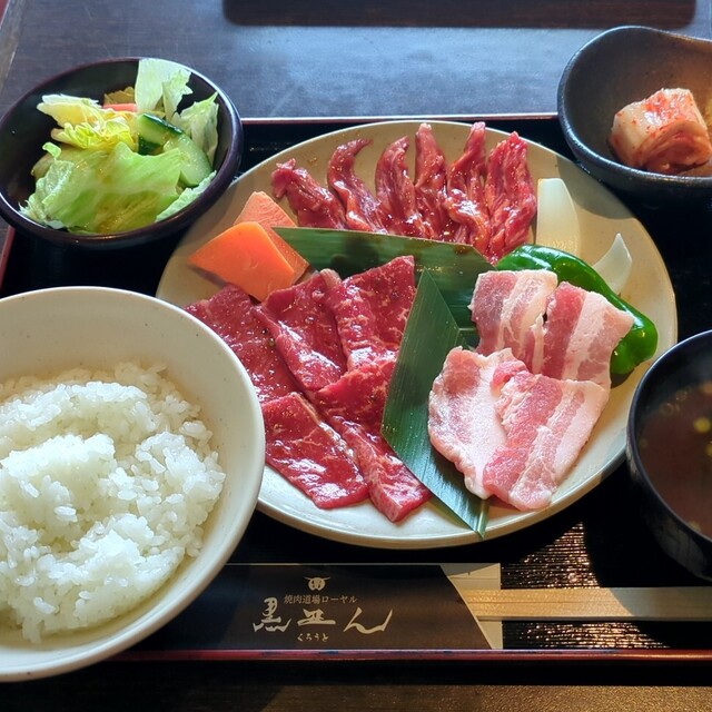 焼肉道場ローヤル黒丑人 岐阜県庁前店の料理