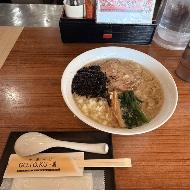 中華そば ゴトクギの料理