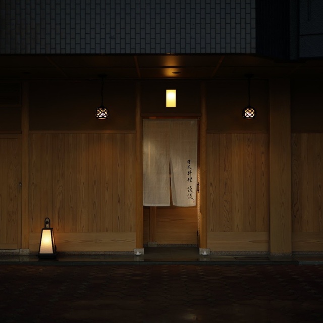 淡流の料理