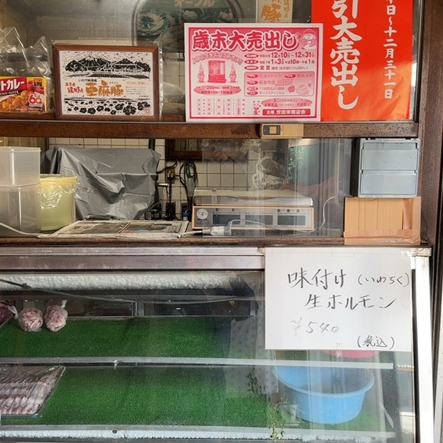 南部屋の料理