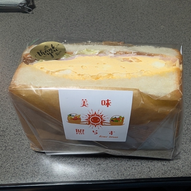 JA善通寺産直ふれあい市の料理