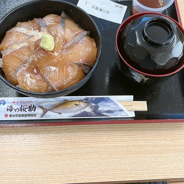 味処 海の桜勘の料理