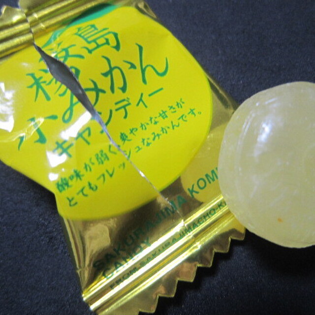 冨士屋製菓の料理