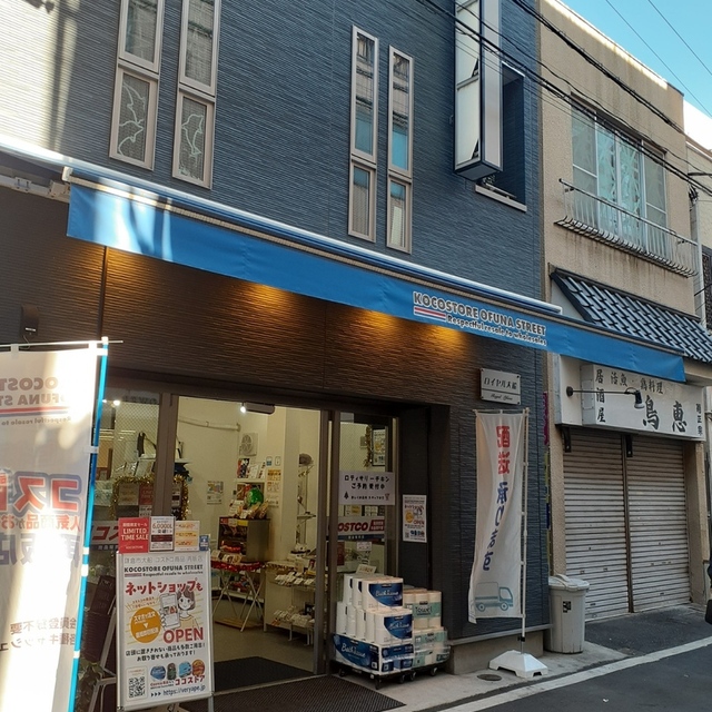 KOCOSTORE OFUNA STREETの料理