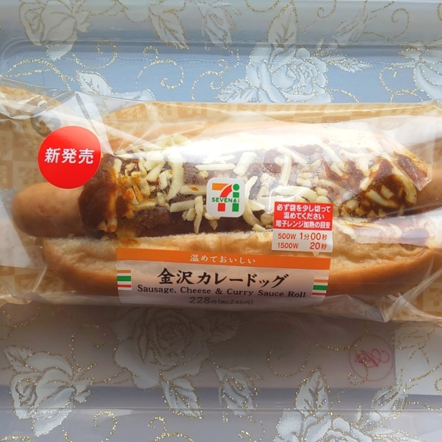 セブンイレブン 川北橘店の料理