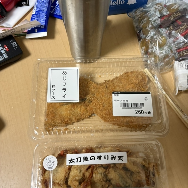 JA南国市直売所 風の市の料理