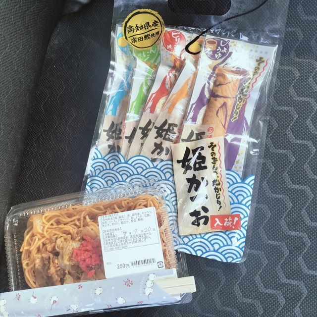 道の駅めじかの里土佐清水の料理