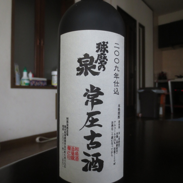 塚本酒店の料理
