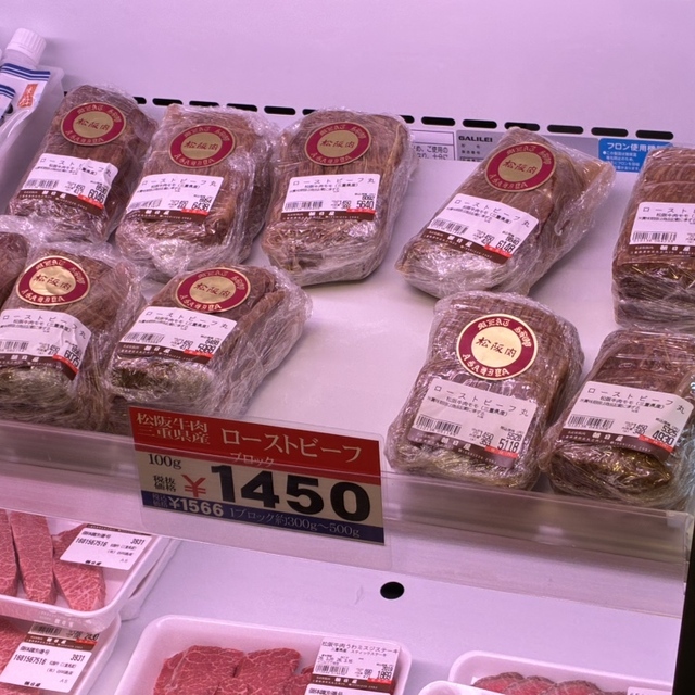 名産松阪肉 朝日屋の料理