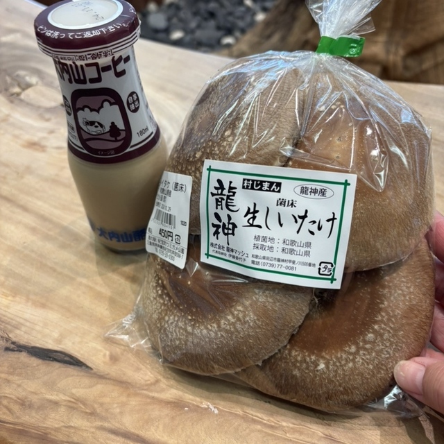 道の駅 紀宝町 ウミガメ公園の料理