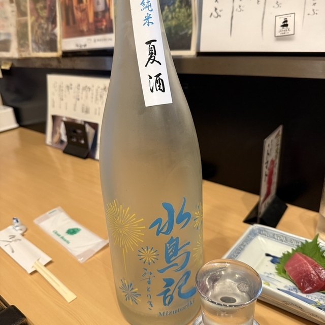 いな穂の料理