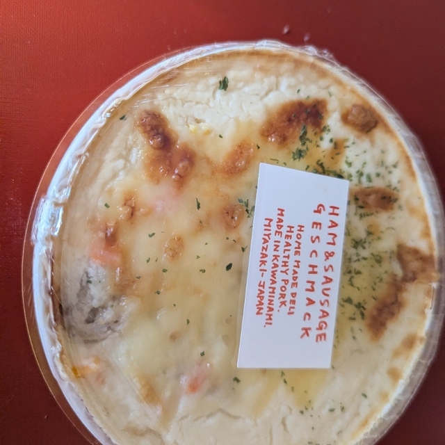 ゲシュマックの料理
