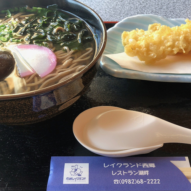 レストラン 湖畔の料理