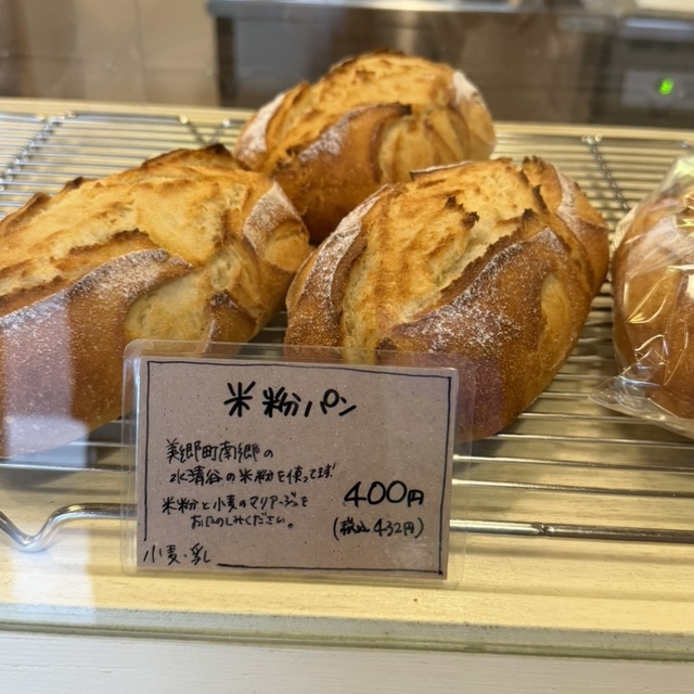 パン屋 りょうの料理