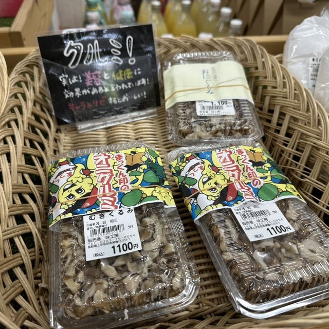 道の駅大芝高原の料理