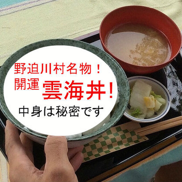 昭和食堂の料理