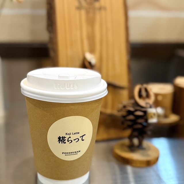 糀らっての料理