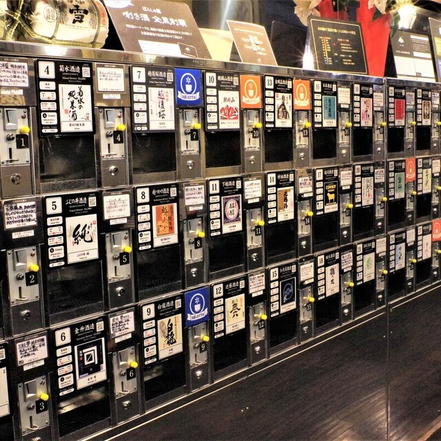 唎酒番所 ぽんしゅ館 新潟驛店の料理