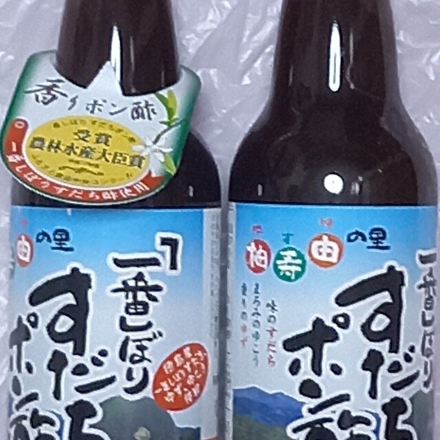徳島県物産センターの料理