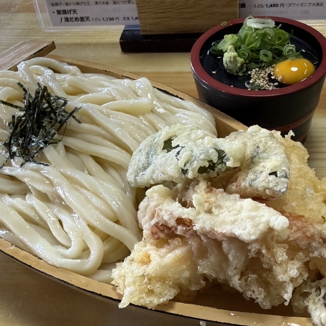 よこた手打うどんの料理