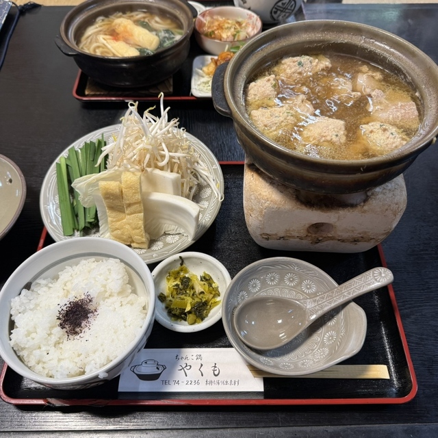 やくもの料理