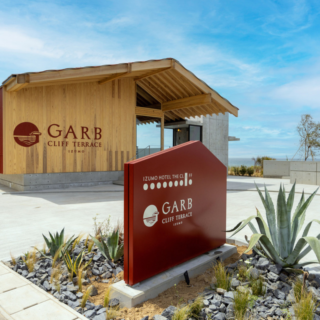 GARB CLIFF TERRACE IZUMOの料理