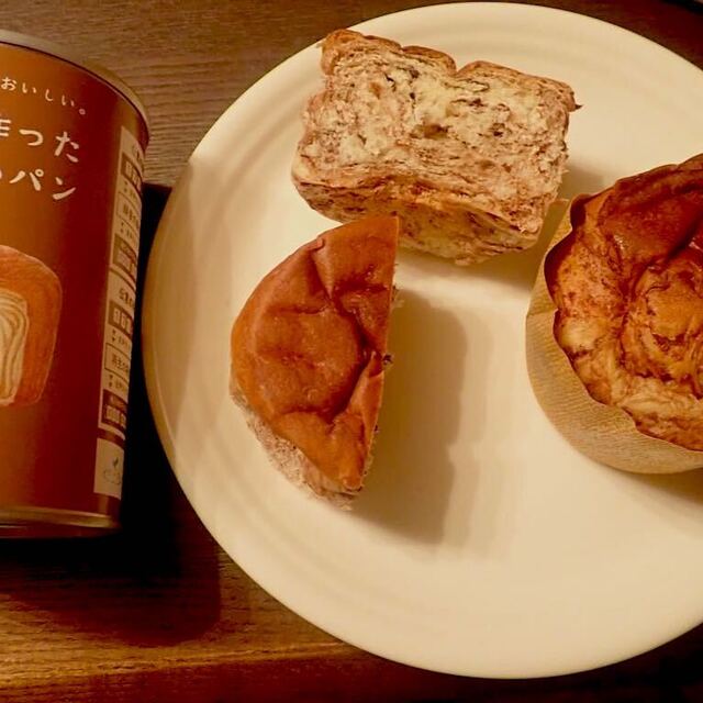 よしかの里 ぺっこぺこの料理