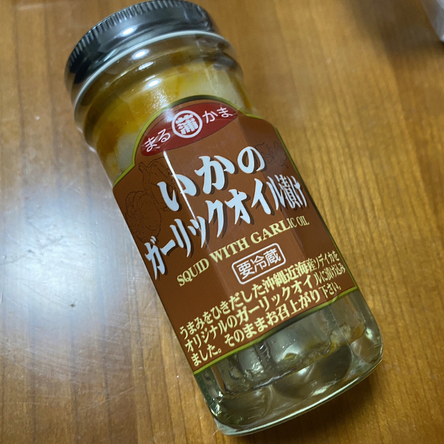 静岡県水産株式会社の料理