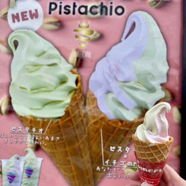 ミッブタウンの料理