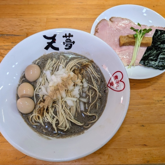 天夢の料理