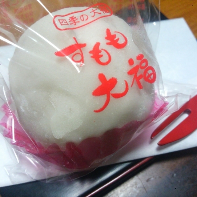 ことらやの料理