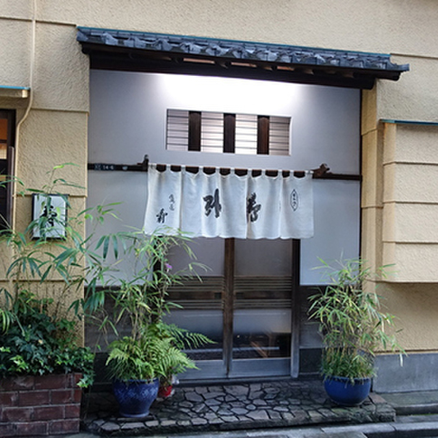 鷹匠壽の料理