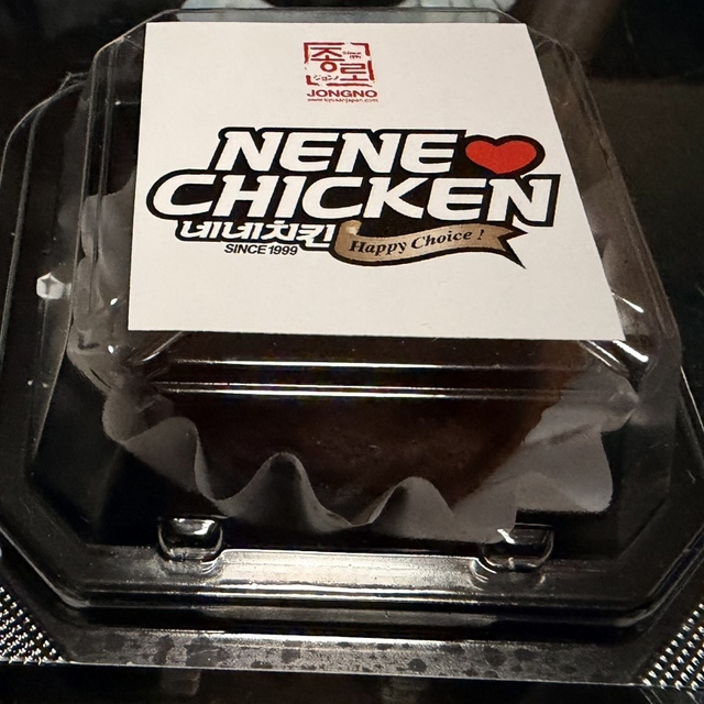 ネネチキン 栃木県宇都宮市ベルモール店の料理