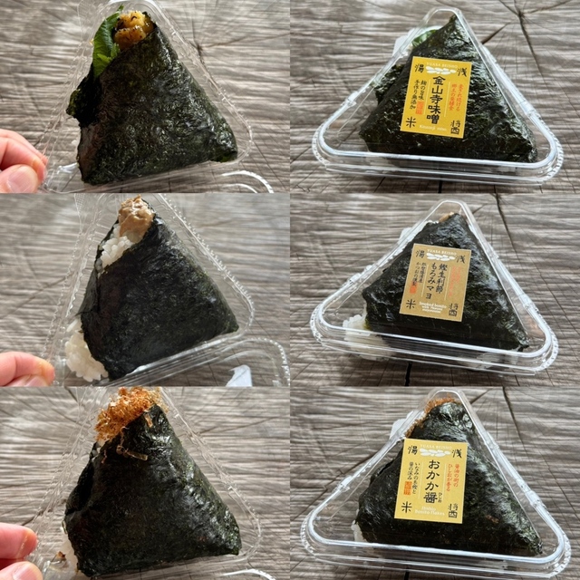 湯浅米醤の料理