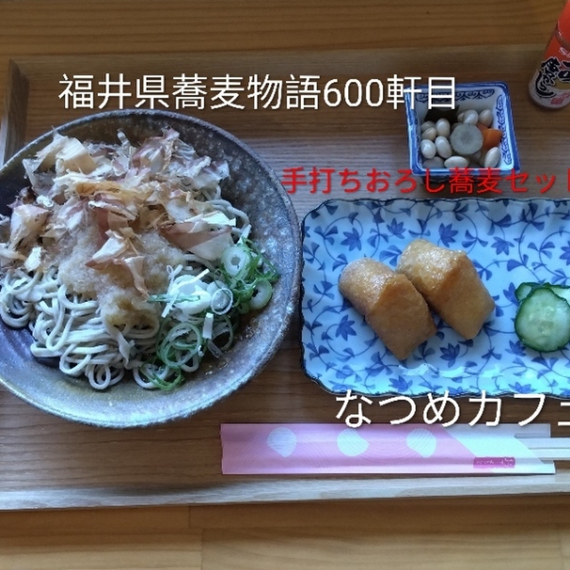 なつめカフェの料理