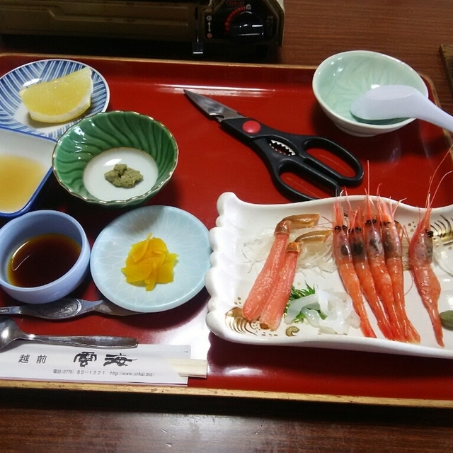 越前 雲海の料理