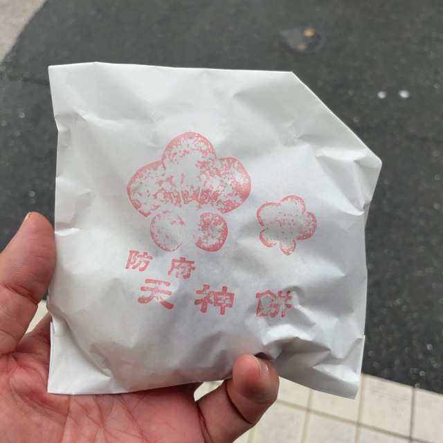 天神餅の料理