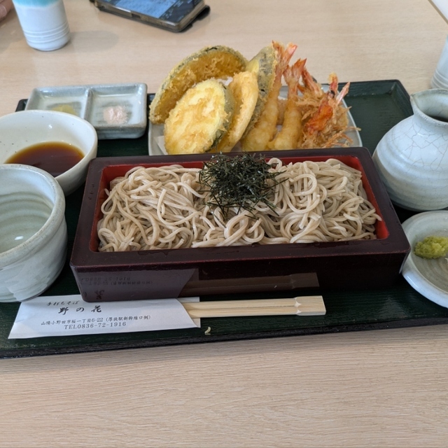 手打そば 野の花の料理