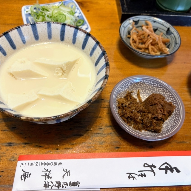 天祥庵の料理