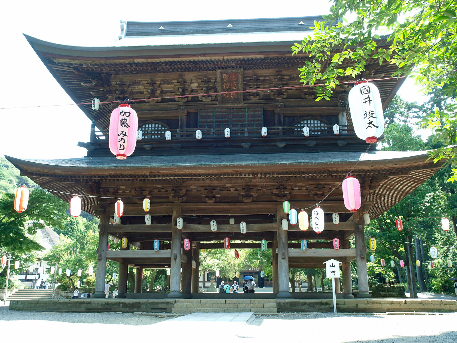 円覚寺の山門と提灯