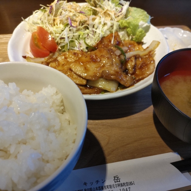 キッチン岳の洋食イメージ