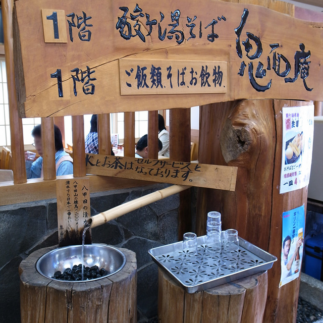 紅葉の八甲田（鬼面庵は同じ八甲田エリアの酸ヶ湯温泉内にあります）