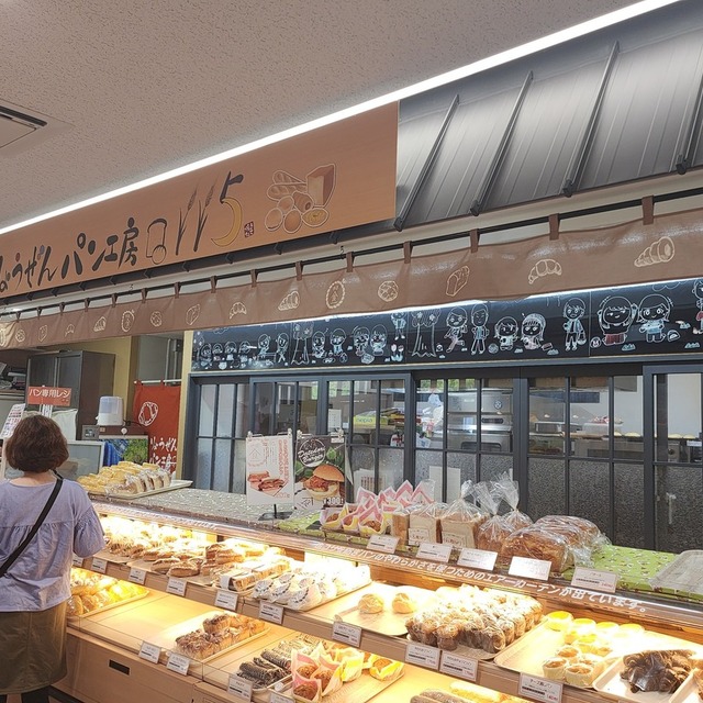 道の駅伊達の郷りょうぜんの外観