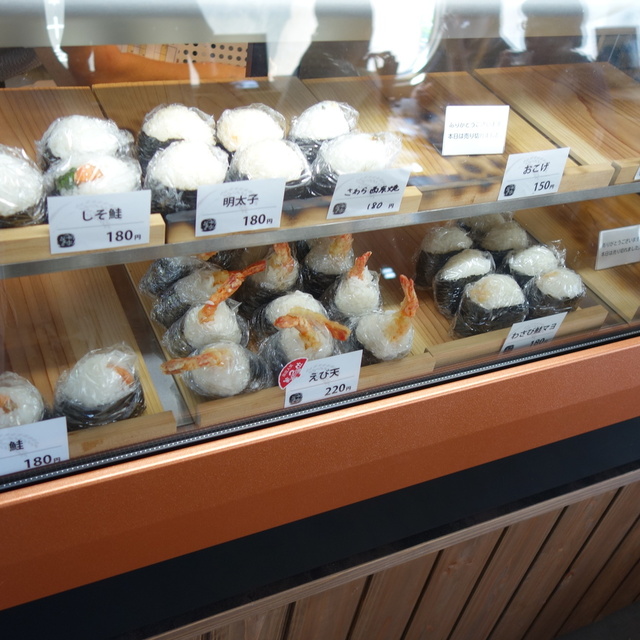 真庭あぐりガーデン内、十字屋商店のおにぎり