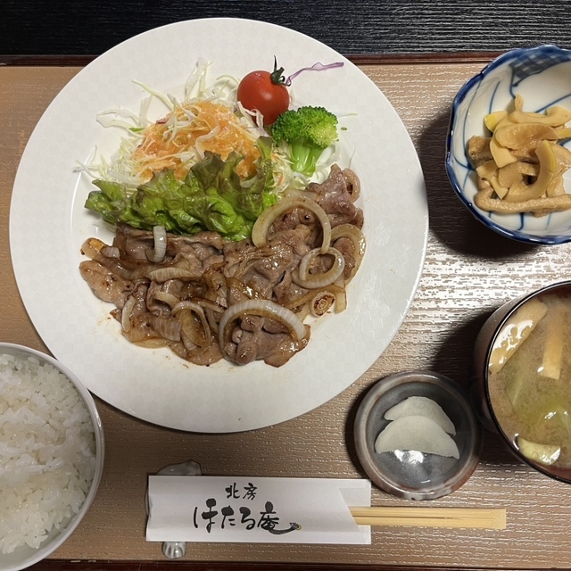 北房ほたる庵の定食