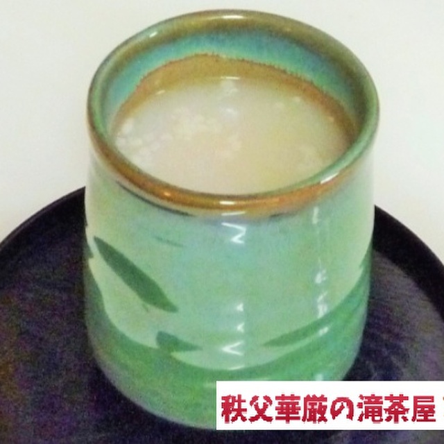 秩父華厳の滝茶屋の甘酒