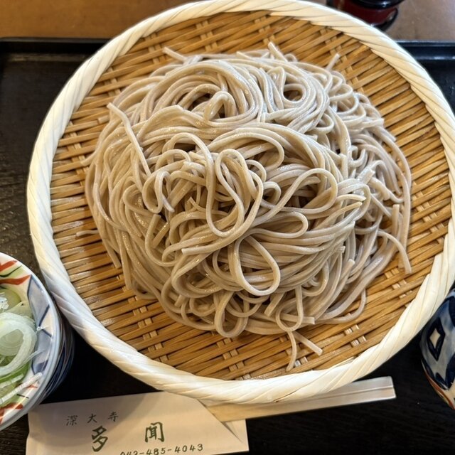 多聞