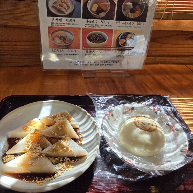 石鍋商店の和菓子