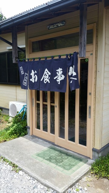 さぶちゃんの店舗外観